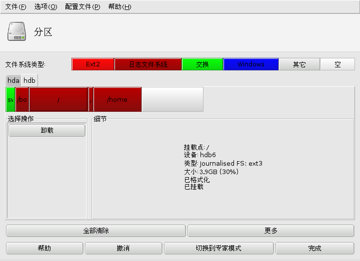 DiskDrake 的主窗口