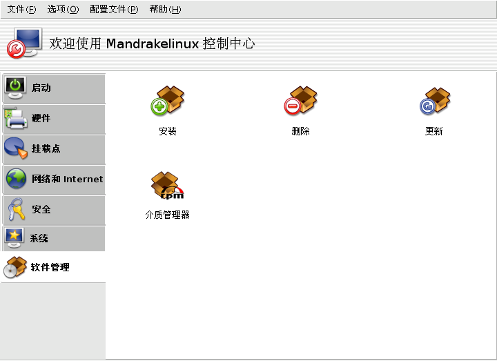 Mandrakelinux 控制中心里的软件管理